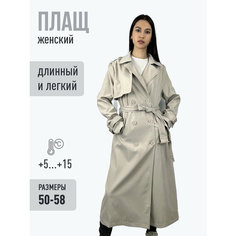 Плащ HEROCAI, размер 3XL, серый