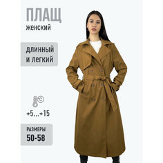Плащ HEROCAI, размер 3XL, коричневый