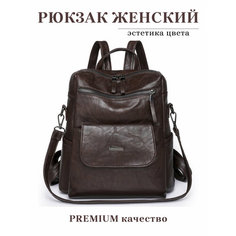Сумка-рюкзак , фактура гладкая, коричневый Ol Lema