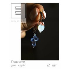 Подвеска SensualSteel.BRAND, синий