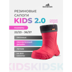 Сапоги Nordman, размер 36-37, красный