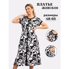 Платье KatrinTex, размер 60, белый