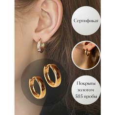 Серьги конго XUPING JEWELRY, размер 15 мм, белый/желтый/золотой