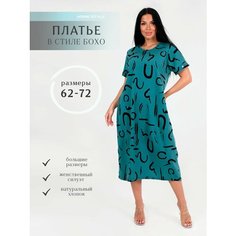 Платье HOME STYLE, размер 64, изумрудный