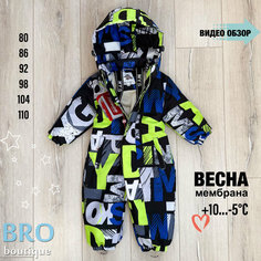 Комбинезон утеплённый M.Y.S размер 86, , сине-зеленый