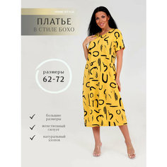 Платье HOME STYLE, размер 64, желтый