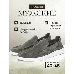 Лоферы 4x4 Shoes, размер 40, серый
