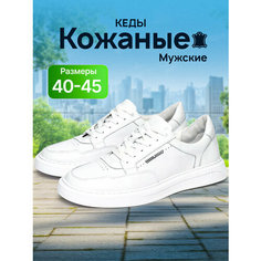 Кеды 4x4 Shoes, полнота 7 (RU)/ на среднюю и широкую стопу, размер 45, белый