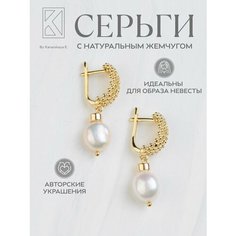 Серьги By Kanarskaya E., размер 20 мм, белый, золотой