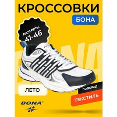 Кроссовки Bona Весна-лето 2025, размер 45, белый