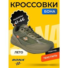 Кроссовки Bona Весна-лето 2025, размер 44, зелeный