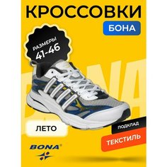 Кроссовки Bona Весна-лето 2025, размер 43, бело-серый