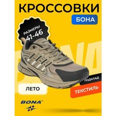 Кроссовки Bona Весна-лето 2025, размер 42, серый