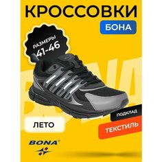 Кроссовки Bona Весна-лето 2025, размер 46, черный