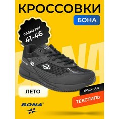Кроссовки Bona Весна-лето 2025, размер 45, черный матовый