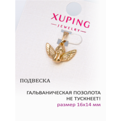 Подвеска XUPING JEWELRY, золотистый