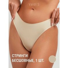 Трусы ValdiS, размер 46;48;50, бежевый