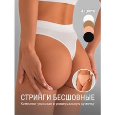 Трусы ValdiS, размер S, белый, бежевый, черный, хаки