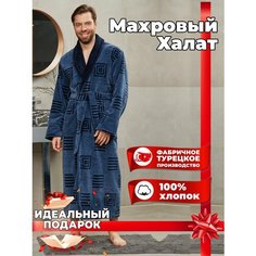 Халат ALFA GLOBAL, размер 44-46, светло-синий