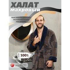 Халат ALFA GLOBAL, размер 52-54, коричневый