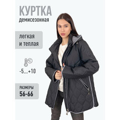 Куртка Ласточка, размер 56, черный