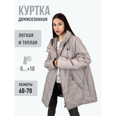 Куртка РОЗА LOVE, размер 60, бежевый