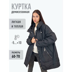 Куртка РОЗА LOVE, размер 62, черный
