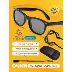 Солнцезащитные очки , черный Нет бренда