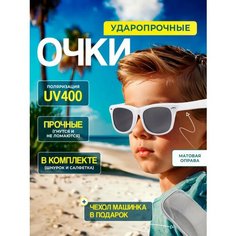 Солнцезащитные очки , белый Нет бренда