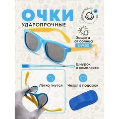 Солнцезащитные очки , синий/желтый Нет бренда