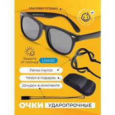 Солнцезащитные очки , черный матовый Нет бренда