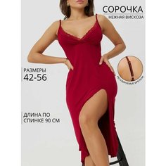Сорочка Nik Nika Комфорт, размер 50, бордовый