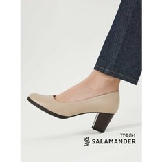 Туфли лодочки Salamander, размер 37,5, бежевый
