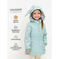 Куртка crockid ВК 32164/3 УЗГ, размер 98-104/56/52, голубой