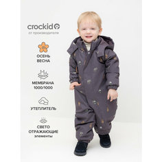 Комбинезон утеплённый crockid ВК 60085/н/63 УЗГ, размер 74-80/52, , серый
