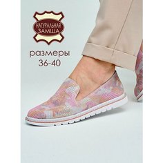 Слипоны Brado Стиль, размер 40, розовый, золотой, серый