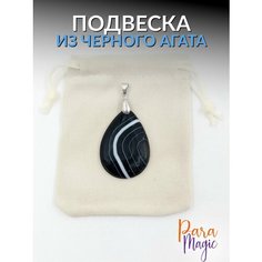 Подвеска ParaMagic, агат, черный