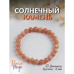 Браслет ParaMagic, гeлиoлит, 1 шт., размер 20 см, размер L, оранжевый