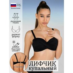 Лиф AYUNARUSH, размер 48, черный