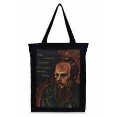 Сумка шоппер Artograph, черный