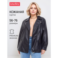 Куртка LINA REY, размер 68, темно-синий