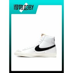 Кеды NIKE Blazer, полнота D, размер 38.5 EU, белый