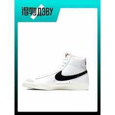 Кеды NIKE Blazer, полнота D, размер 40.5 EU, белый
