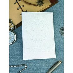 Обложка для паспорта LeatherStyle, белый