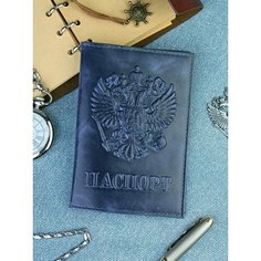 Обложка для паспорта LeatherStyle, синий