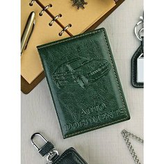 Обложка для автодокументов LeatherStyle, зелeный