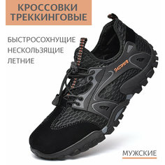 Кроссовки , размер 39, черный Нет бренда