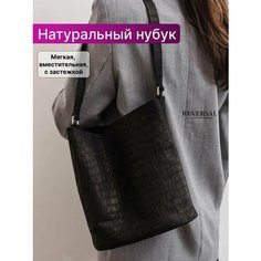 Сумка бочонок Reversal, фактура под рептилию, матовая, черный крокодил