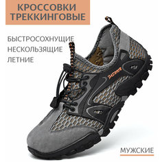 Кроссовки , размер 42, серый Нет бренда