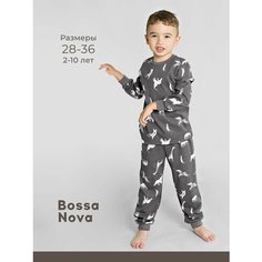 Пижама Bossa Nova, размер р.30 /98-104/, серый
